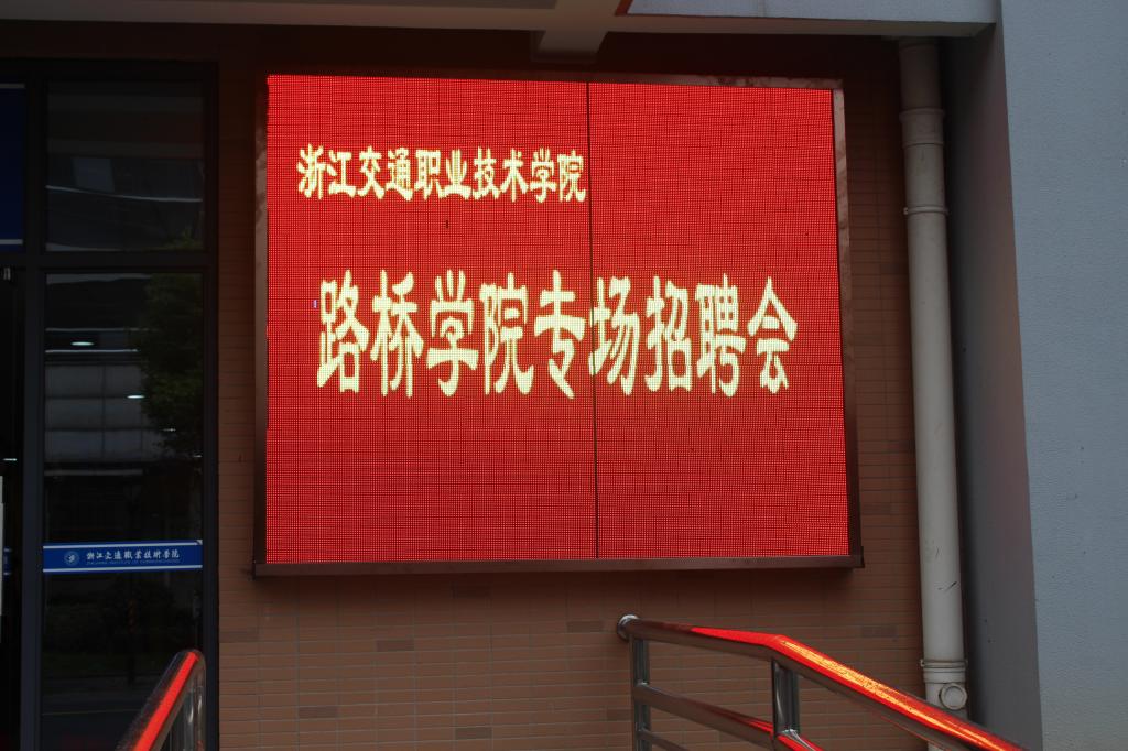 路桥招聘_路桥人才招聘网平台服务