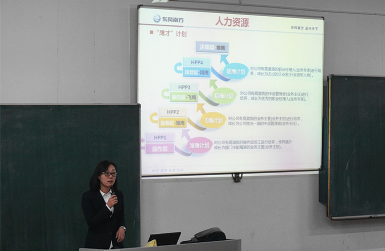 东风校园招聘_东风日产2018校园招聘 广州大连郑州襄阳校园招聘(4)