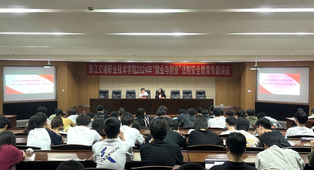 杭州万向职业技术学院招生办_杭州万向职业技术学院招生章程_杭州万向职业技术学院招生网